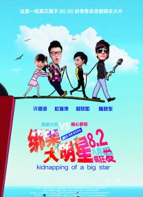 香蕉视频色版在线观看