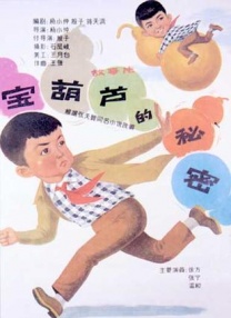 激情视频黄色