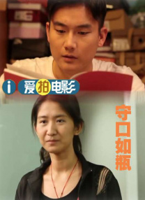 姐姐的梦游