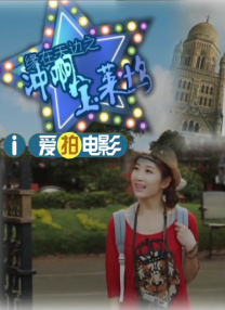事件的开始