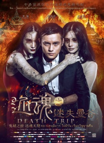 台湾佬视频
