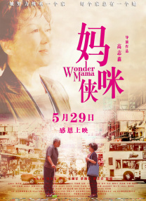艾小青亚洲专区在线播放