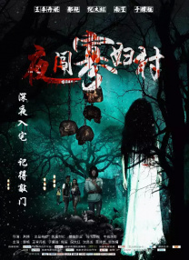 英语老师的大白兔