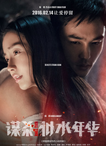 久久久久久91精品色婷婷