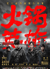 正在播放一区二区