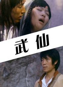 丁香六月五月婷婷