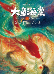 国产黄大片在线观看