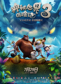 黄头发的姐姐