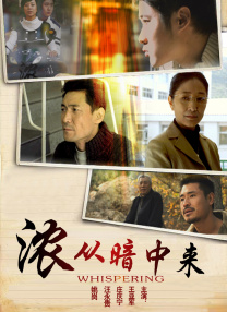 香焦伊人