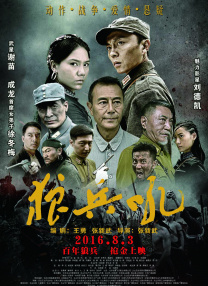 狠狠色伊人亚洲综合第8页