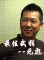 柚月爱中文字幕