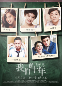 激情五月婷婷激情