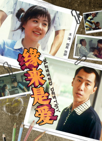 91爱自拍