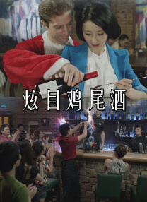 小舞被草