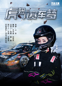 裸体小舞