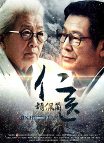 鲁鲁影院