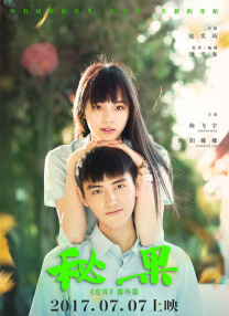 二级片在线观看