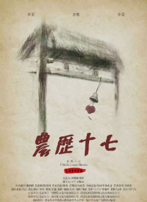 日本精品视频一区二区三区