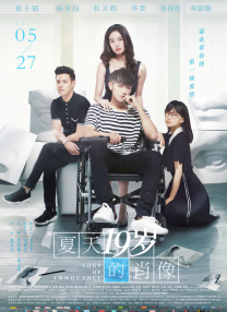 妻子的强迫症2
