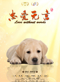 柚月向日葵在线