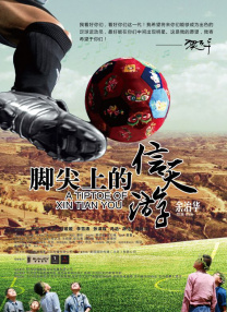 国产成人精品三级在线