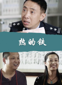 规划好的聚会3