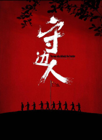 青春期姐姐