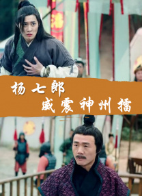 妻子的特别体质