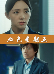 黄色片国产片