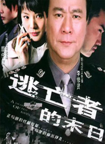 秘密政事：小妈妈