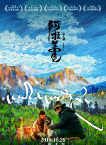眩晕的舌头戏