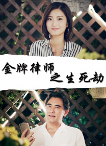 表妹姐妹：禁忌之爱