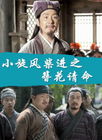 国产精品成人免费视频电影