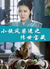 爱草人