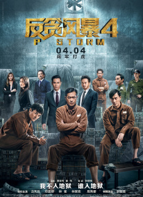 全彩acg★无翼乌火影忍者