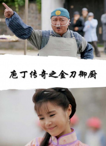 现爱在线观看