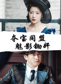祥仔大片访问合集在线观看
