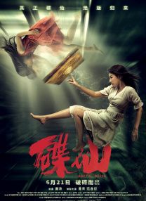 欧美色77