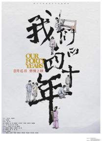 抽阴部