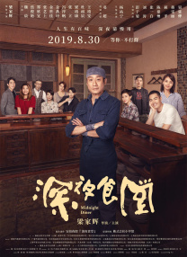 亚洲影视影院在线观看