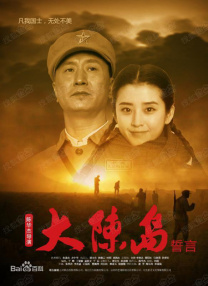欧美激情在线精品三区