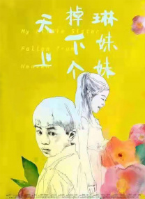 精品全国在线一区二区