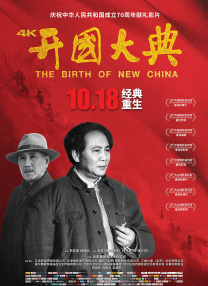 国产日韩精品欧美一区