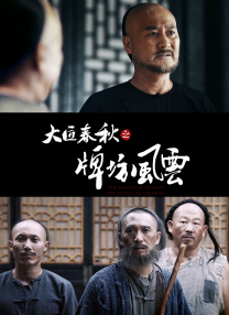 国外b2**站毛片
