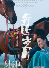美屁股小早川怜子议员