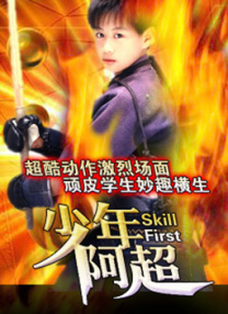 久久精彩
