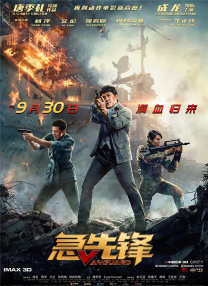 爱的潮湿