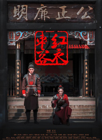 可怜枫