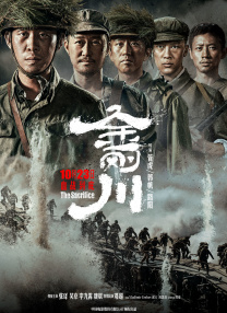漂亮的媳妇