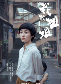 国产一区二区三区不卡免费观看
